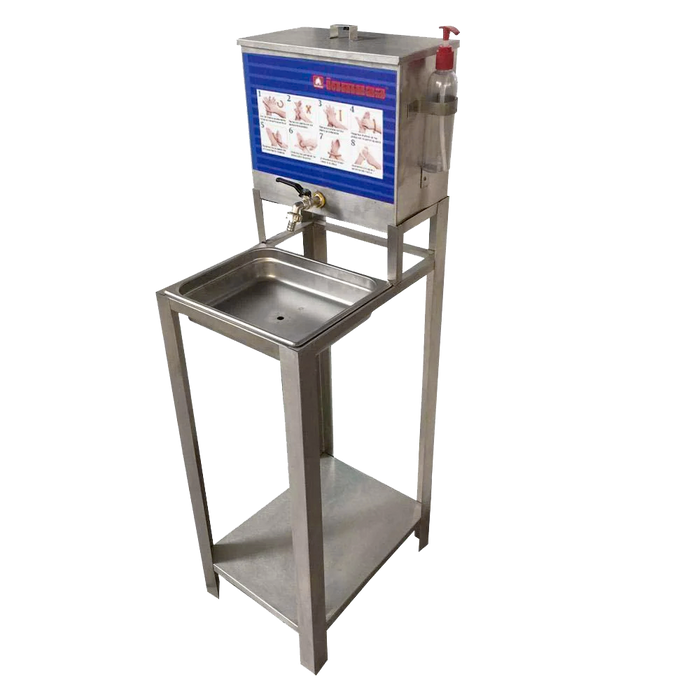 Lavamanos Portátil Básico Inoxidable INMEZA FACTORY LAVAMIN-1